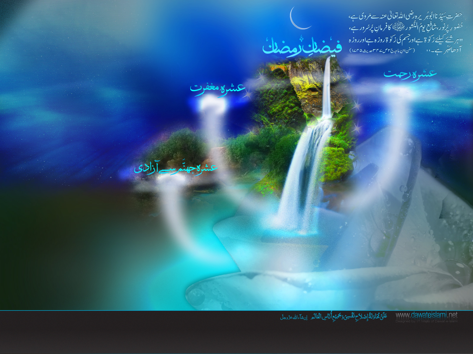 Islamic Ramadan Background